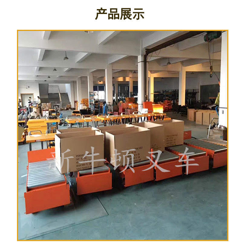 升降液壓平臺(tái)車1