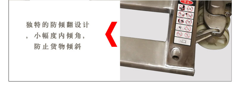 手動(dòng)液壓托盤搬運(yùn)車