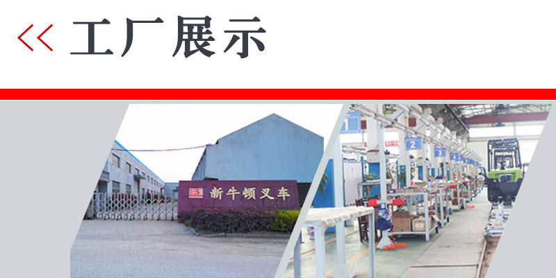 手動(dòng)液壓托盤搬運(yùn)車3