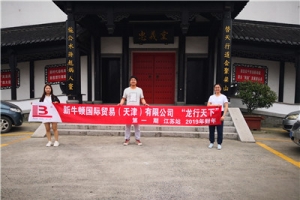 新牛頓全電動(dòng)叉車公司“龍行天下”—江蘇！