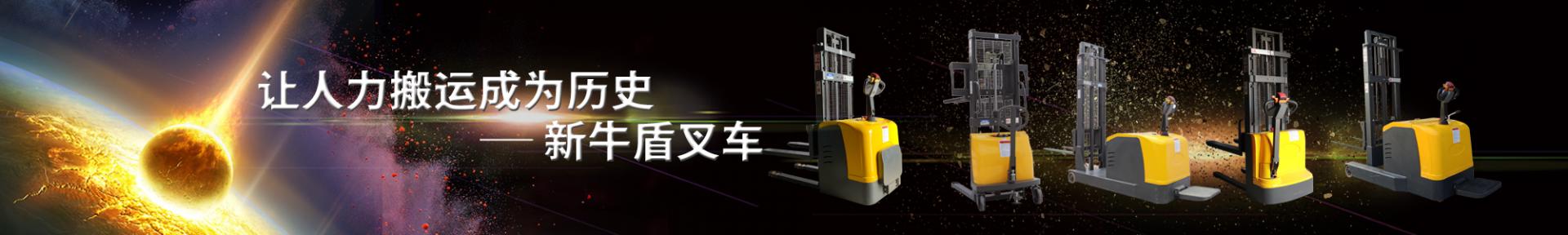 手動(dòng)升降平臺(tái)車(chē)