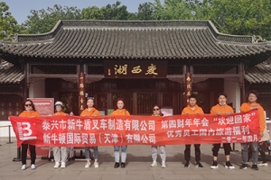 公司團(tuán)建內(nèi)向人際關(guān)系不好怎么辦？