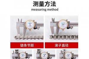 叉車鏈條的維護(hù)頻率及注意事項